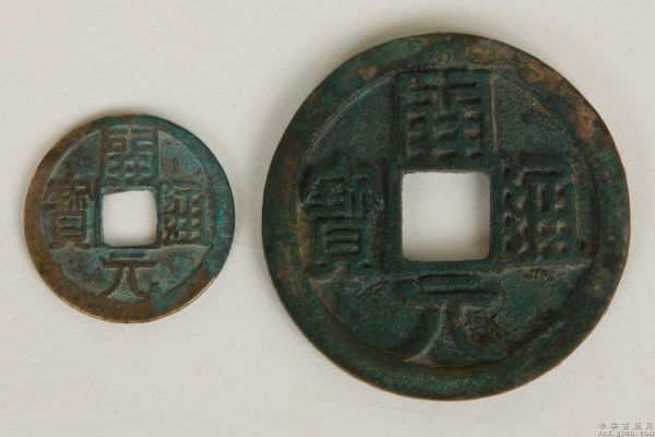开元通宝_百度百科