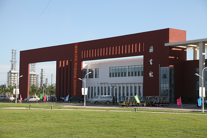 盘锦辽东湾新区,原 a target="_blank" href="/item/辽滨沿海经济区