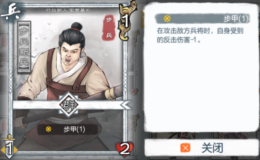 步兵新兵_百度百科