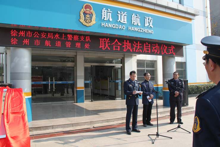 徐州市交通运输局