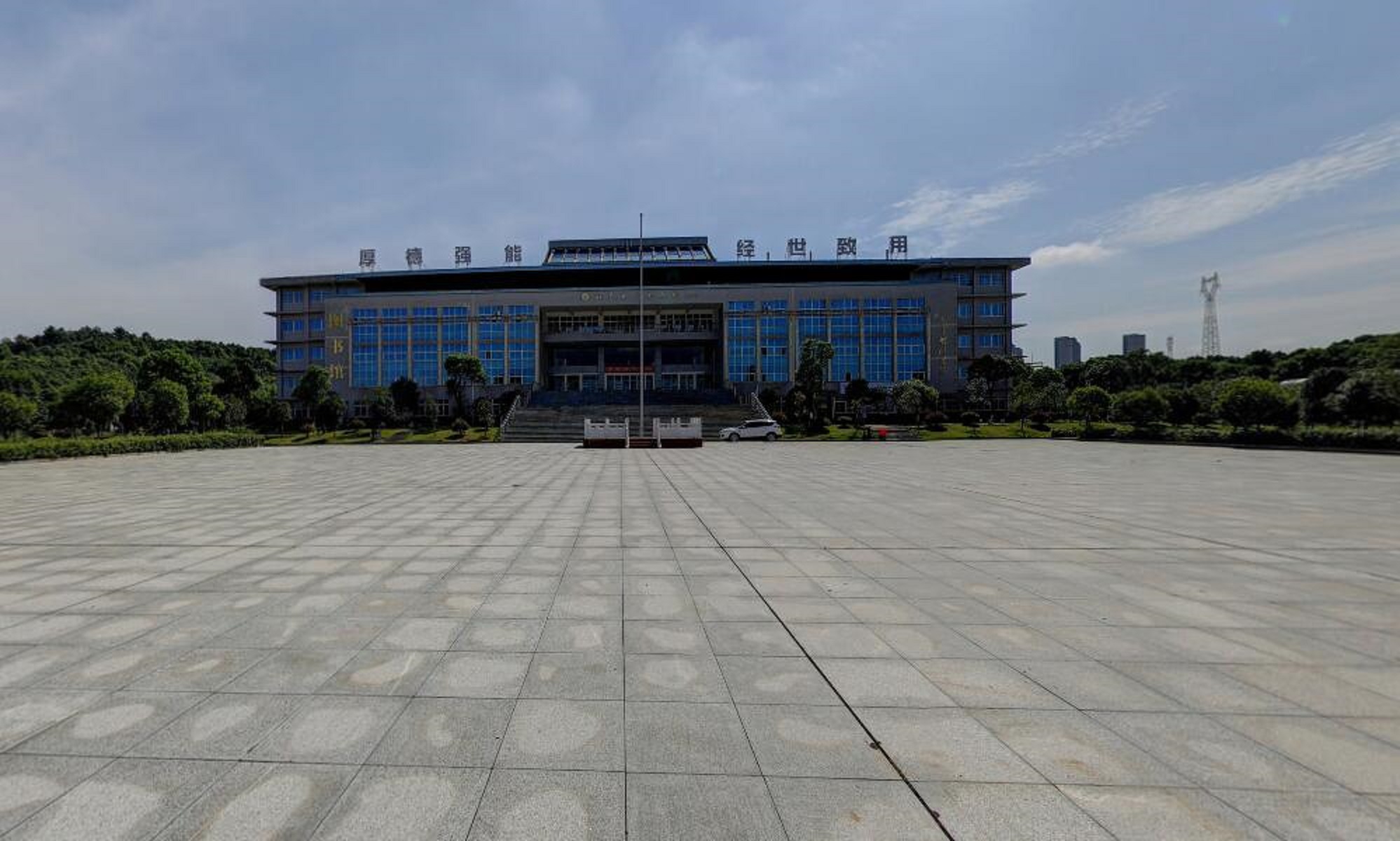  p>湖南民族职业学院位于湖南省 a target="_blank" href="/item/岳阳