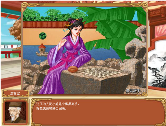 皇后成长计划1.