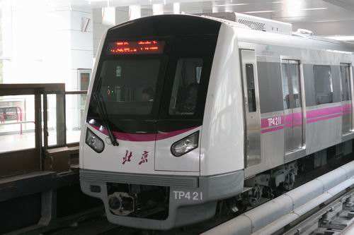  p>北京地铁5号线(beijing subway line 5),是中国 a target="_blank"