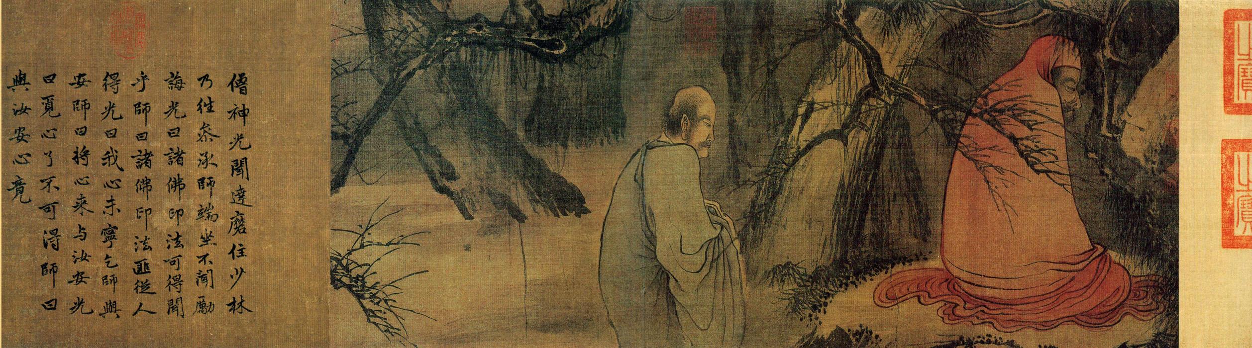 梁楷《八高僧故事图》