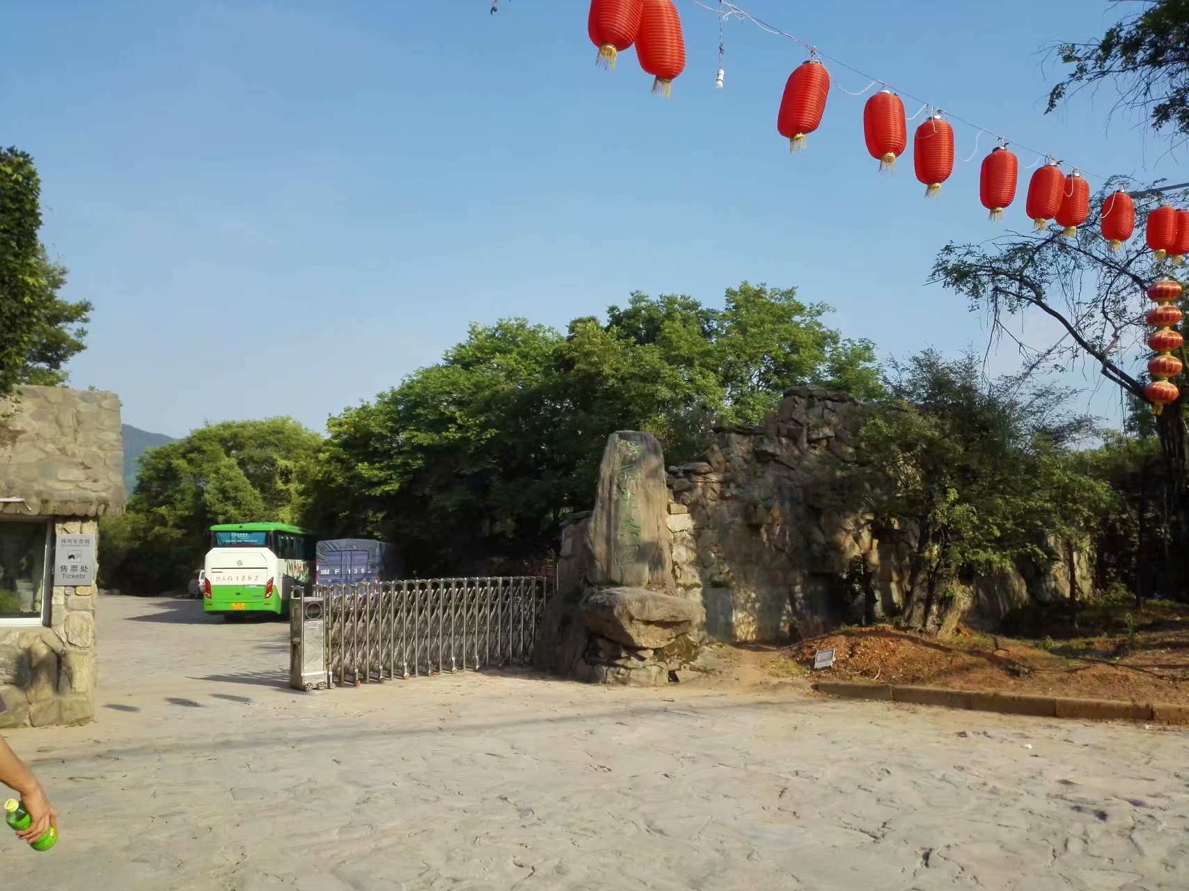 景德镇得雨生态园
