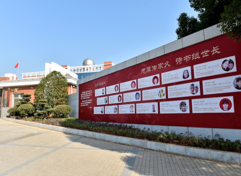 2middle school of jiangxi province /b> b>), /b>简称进贤二中,创办