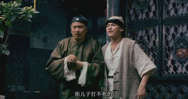 英雄豪杰之苏乞儿