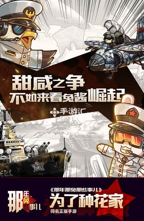  p>上海漫风网络科技有限公司宣布与网络超人气军事题材动漫 a target