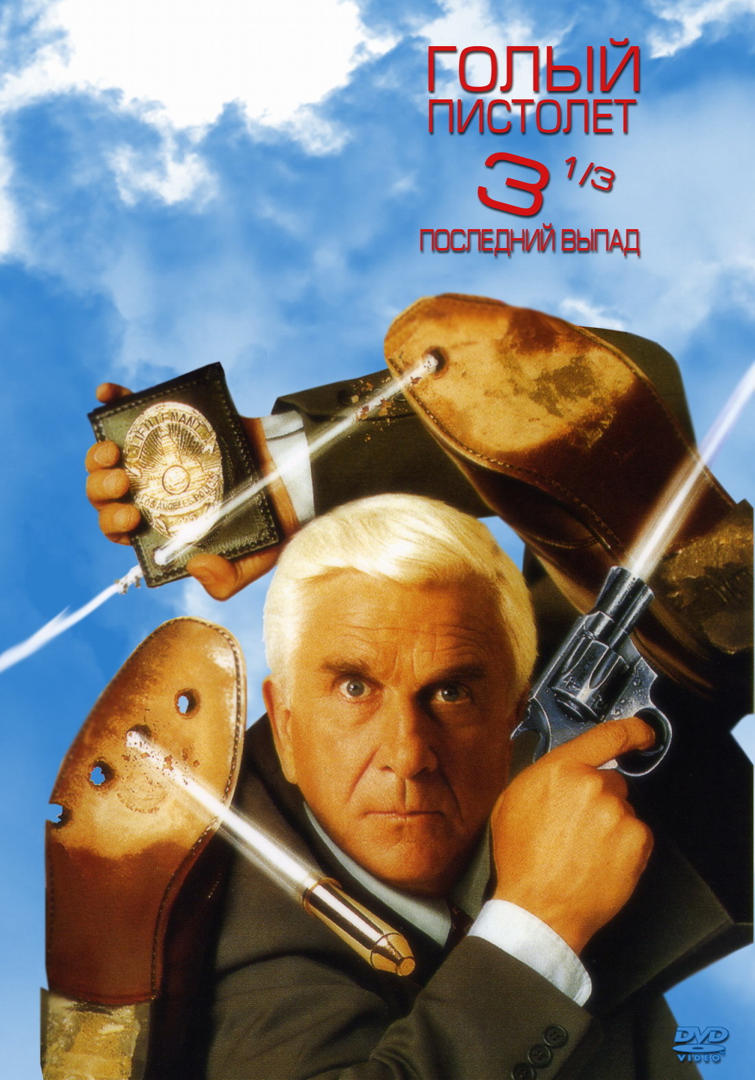  p>《白头神探3》是由彼得·西格尔执导,pat proft ,大卫·扎克编剧