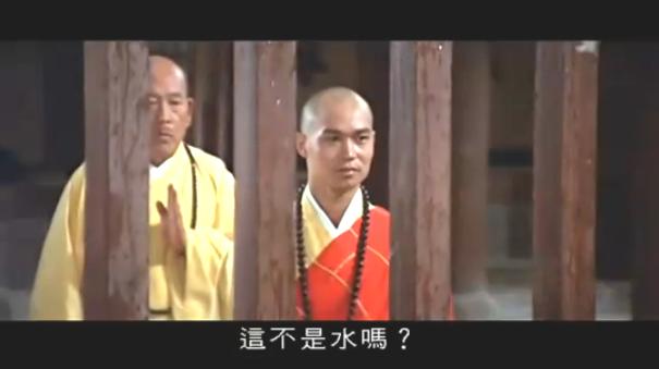 少林搭棚大师shaolintapenghsiaotzu(1980)