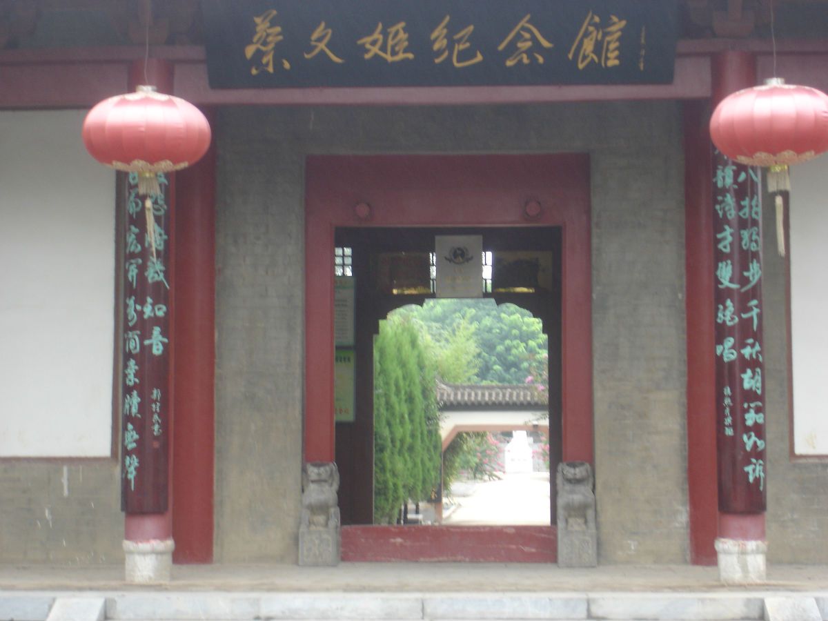  p> a href="#" data-lemmaid="6785">蔡文姬 /a>墓位于陕西省 a>蓝田