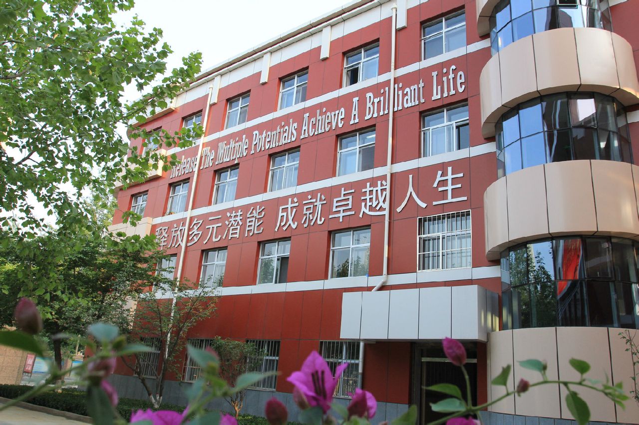 石家庄市第四十二中学