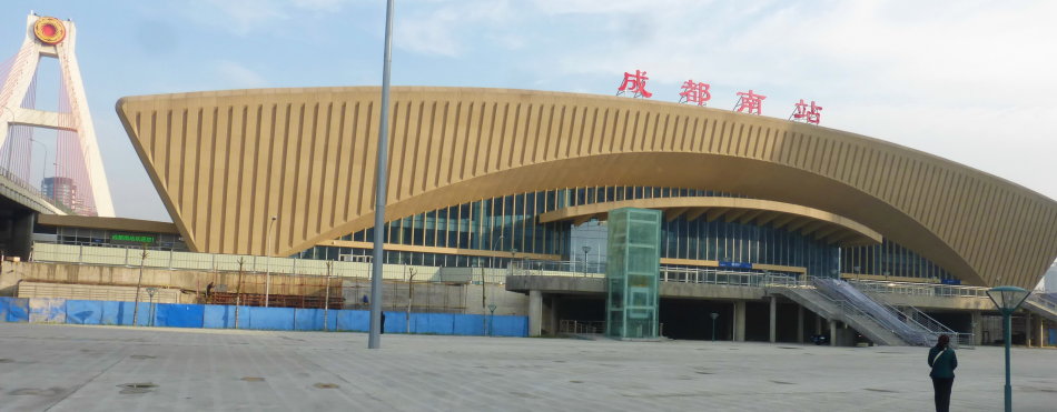 成都南站