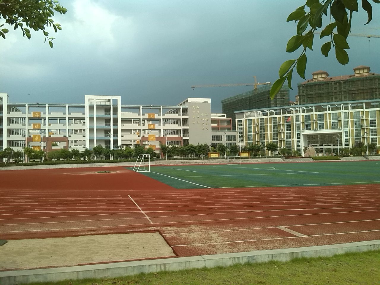 章贡中学