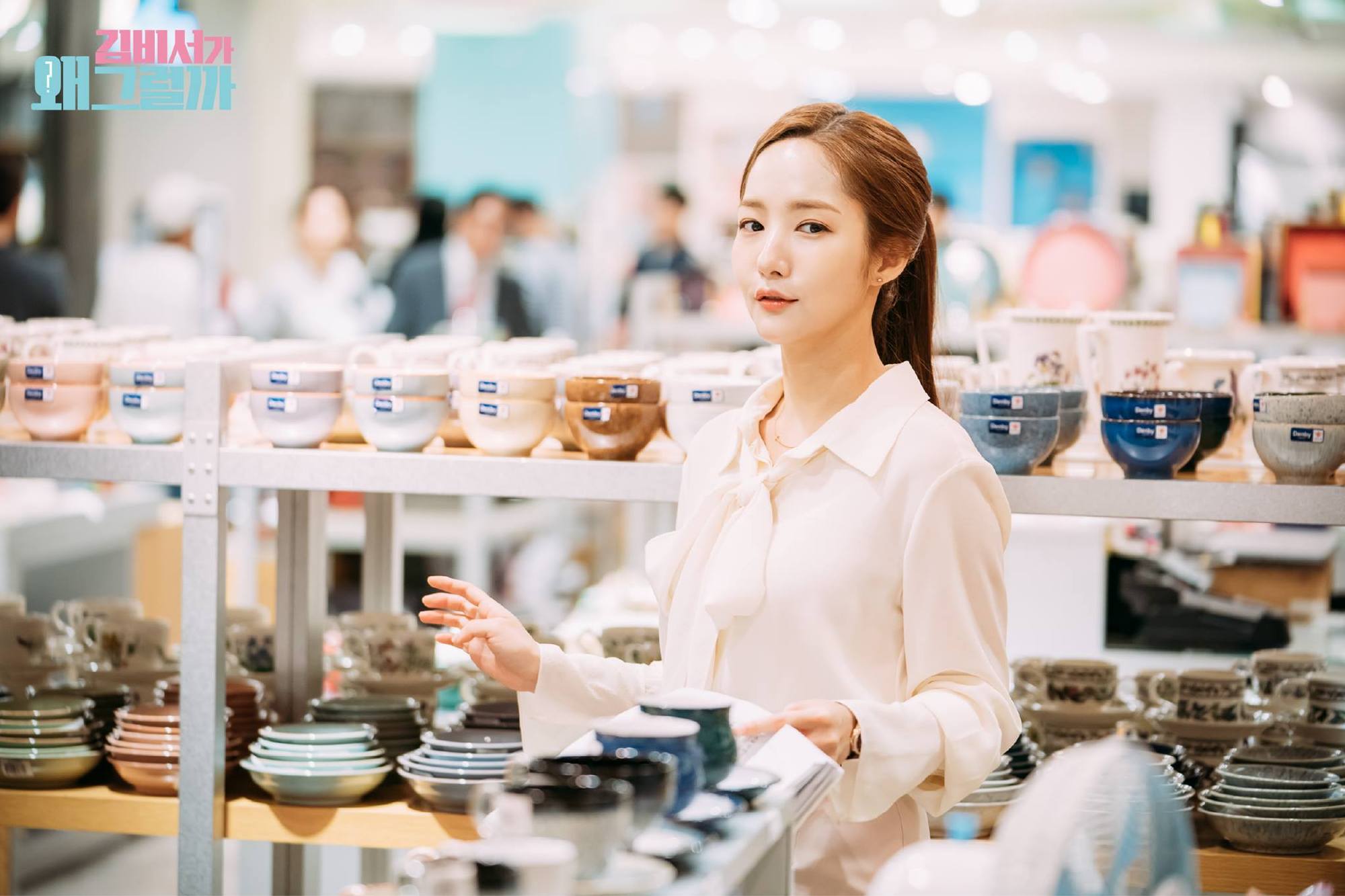 金秘书为何那样