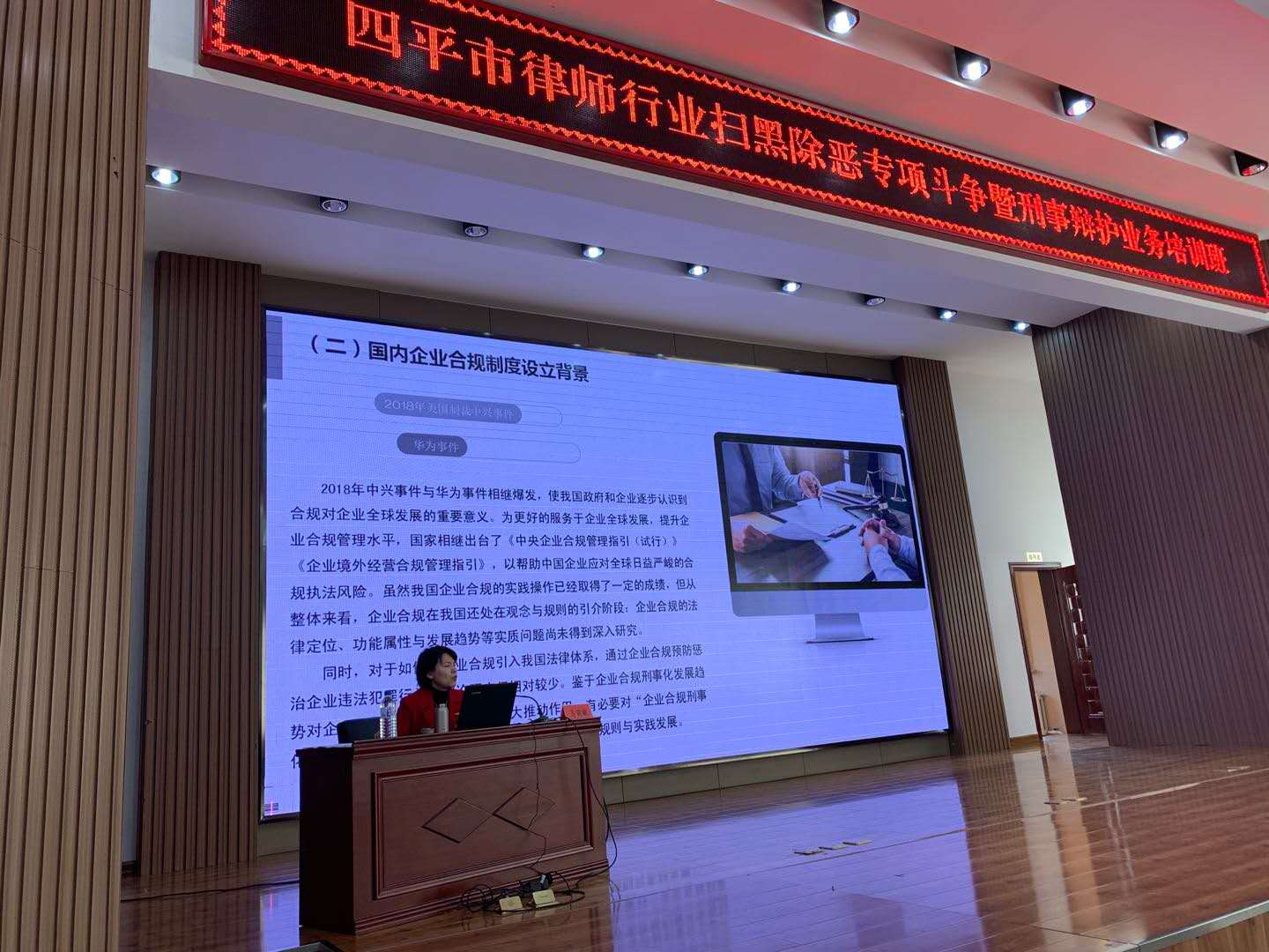 马丽敏