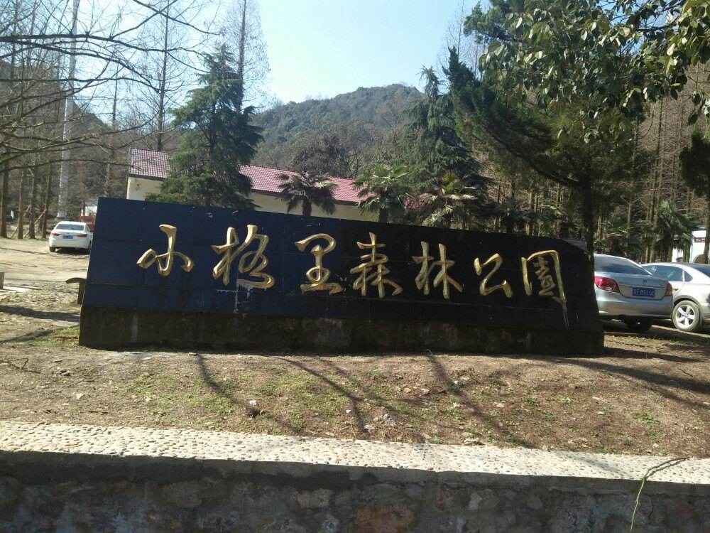小格里自然风景区