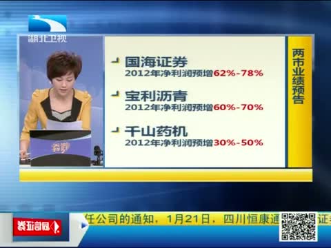 data-lemmaid="8016102">湖北卫视 /a>《天生我财》直播节目是湖北