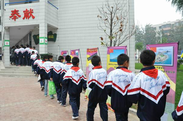  p> a data-lemmaid="8202">安阳 /a>市第九中学于1957年建校,现有24