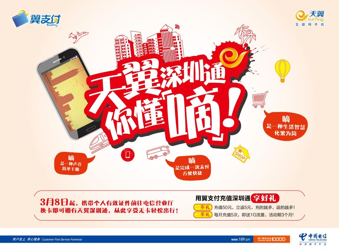 翼支付白条_翼支付白条能提现吗_翼支付白条