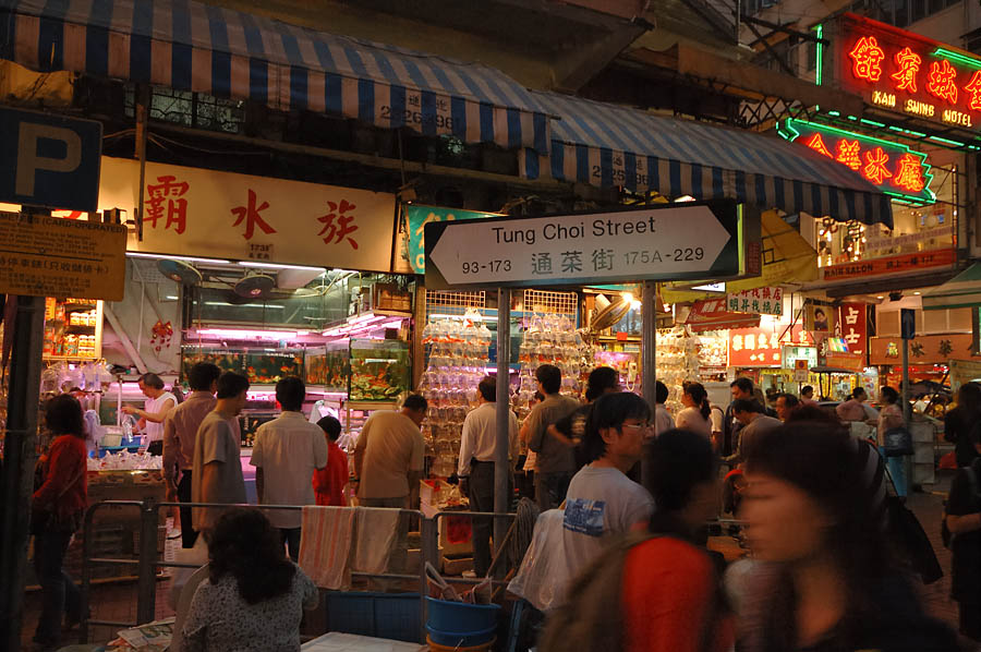 ">金鱼街位于中国 a target="_blank" href="/item/香港/128775" data