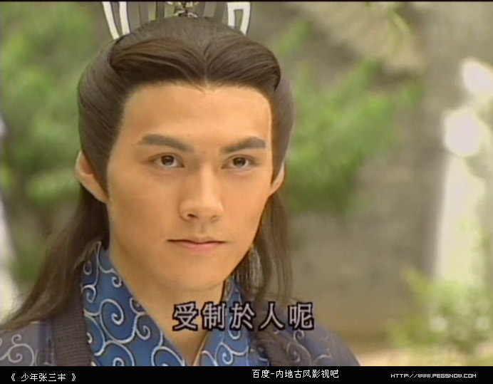 中的男性角色,他是年轻一代佼佼者,名剑山庄少庄主