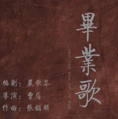 聂耳《毕业歌》,聂耳毕业歌_大山谷图库