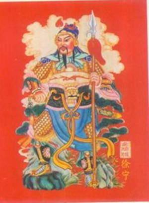  p>徐宁是中国古典小说《 a target="_blank" href="/item/水浒传/348