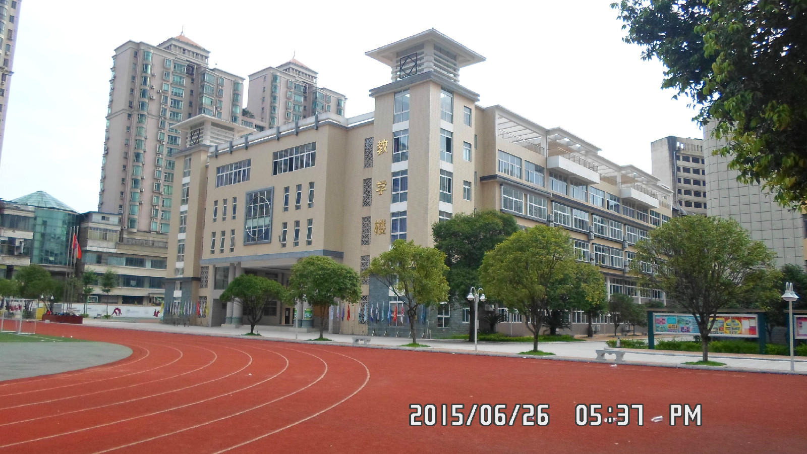 桂林桂逸仙中学