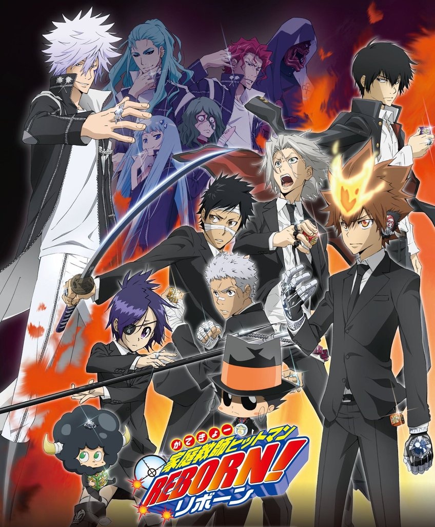 家庭教师hitman reborn!