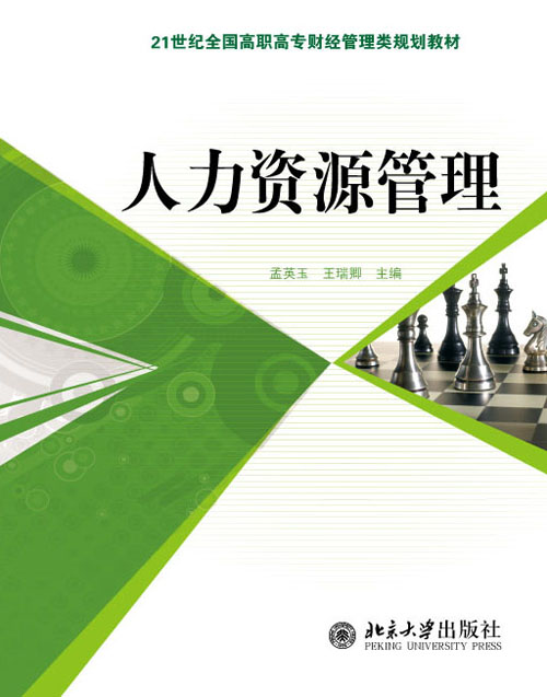 用友ehr系統版本號_用友ehr系統功能模塊_用友軟件ehr502人力資源管理系統操作手