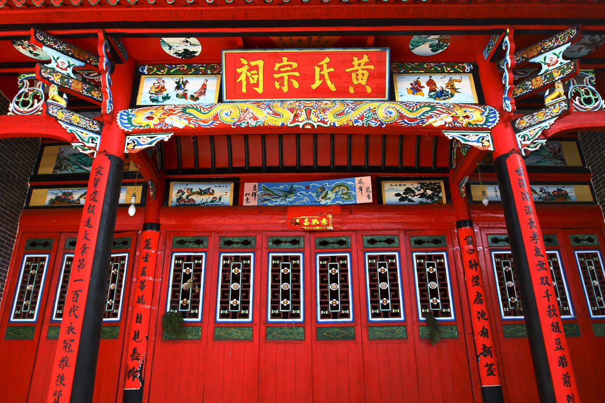  p data-id="gnx5j8pf1f">江边黄氏宗祠是一处建于明代中期的中国祠堂