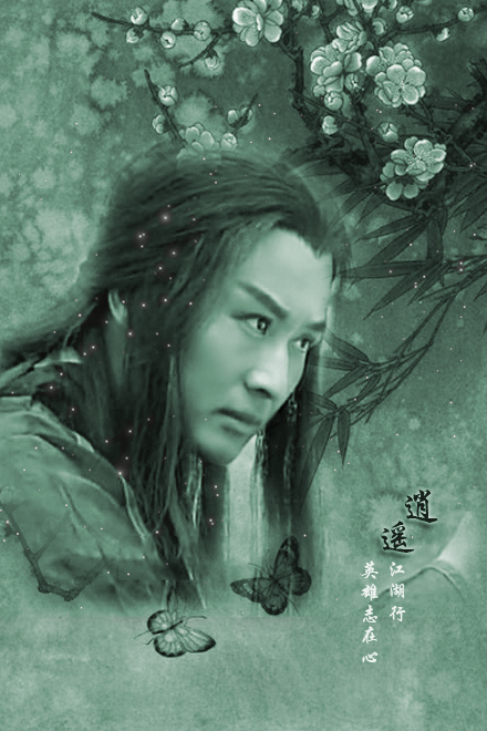 p>杨逍,金庸武侠小说《倚天屠龙记》中的人物,是明教教主座下光明左使