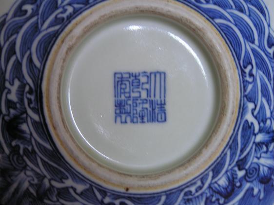 大清乾隆年制_百度百科