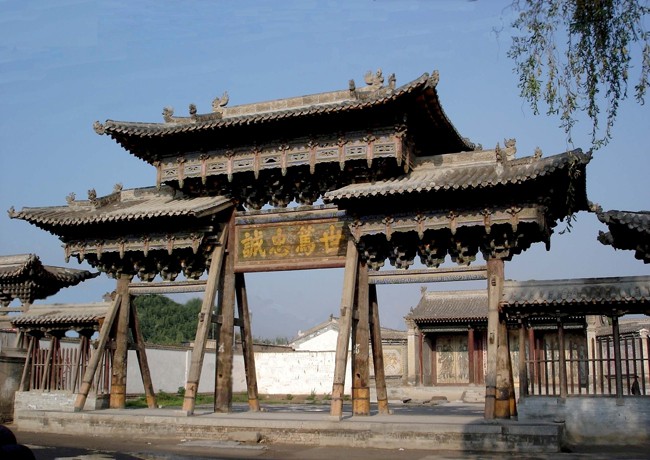 鲁土司衙门旧址