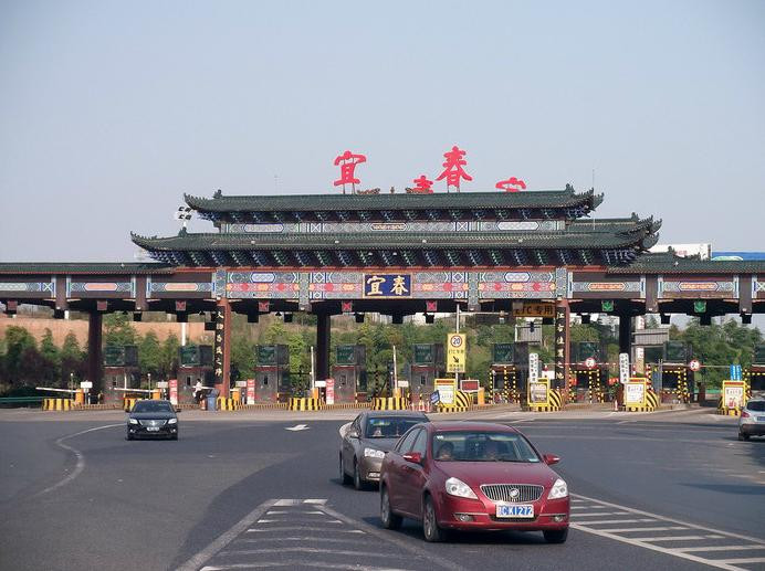 expressway),简称"昌金高速",是中国江西省境内连接宜春市樟树市和