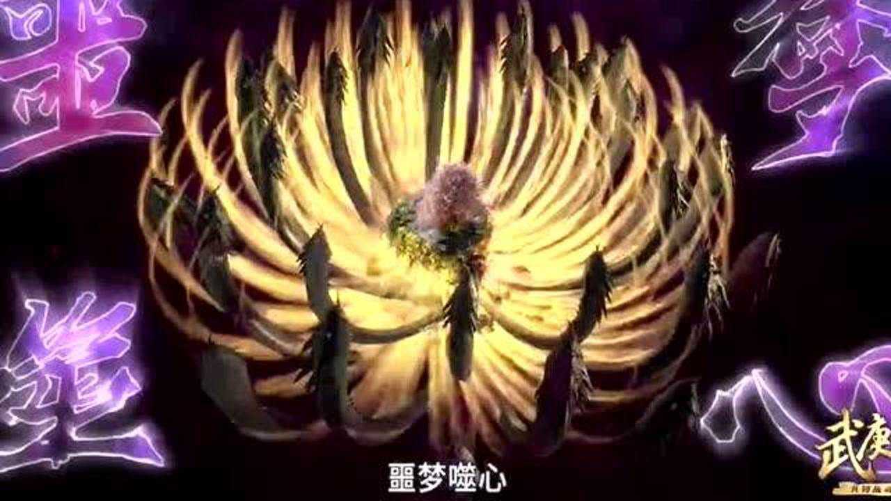 鬼魅森林