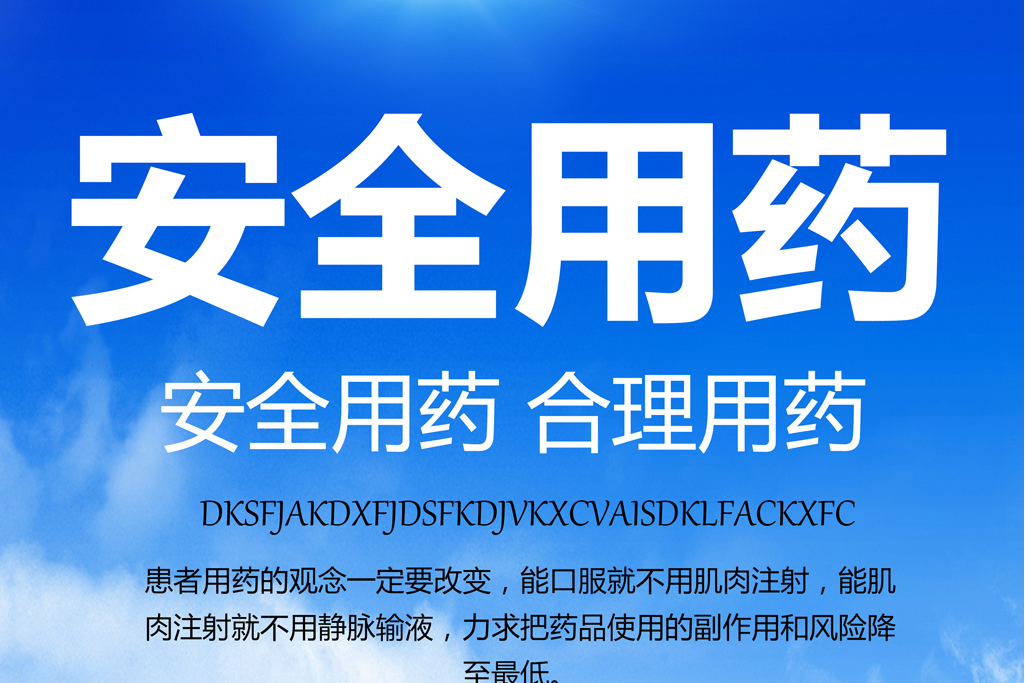 北京大学口腔医院医院排队代办挂号用药剂量精准把控，安全用药无忧的简单介绍