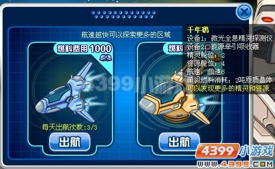 qftp">卡酷星,网游《 a target="_blank" href="/item/赛尔号/10405"