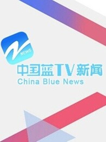 中国新闻网官网网址(中国新闻网官网网址是什么)