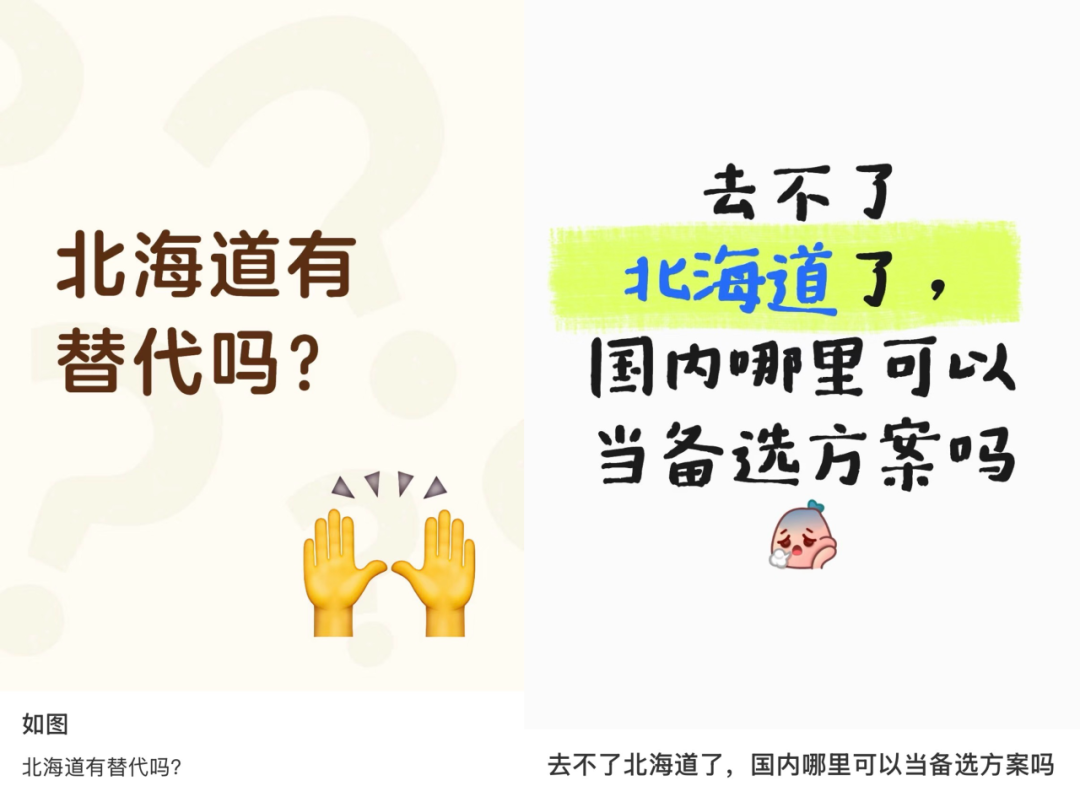 退票日本的中产，携巨款涌入新疆_百科TA说