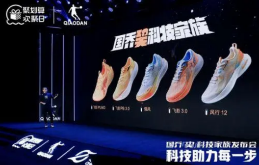 乔丹（中乔体育股份有限公司旗下体育用品品牌）_百度百科