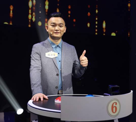 杨泽金_百度百科
