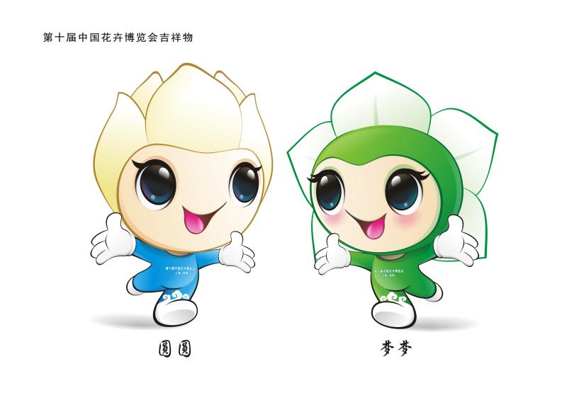  p data-id="gnvis1773i">第十届中国花卉博览会以"花开中国梦"为主题