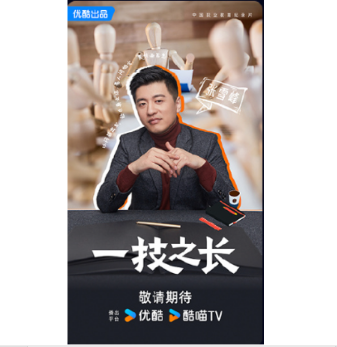 国语特级教师一堂公开课震撼全场引发全城热议专家点评金句频出家长连夜转发朋友圈