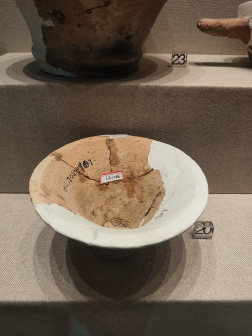 溧阳博物馆内藏品