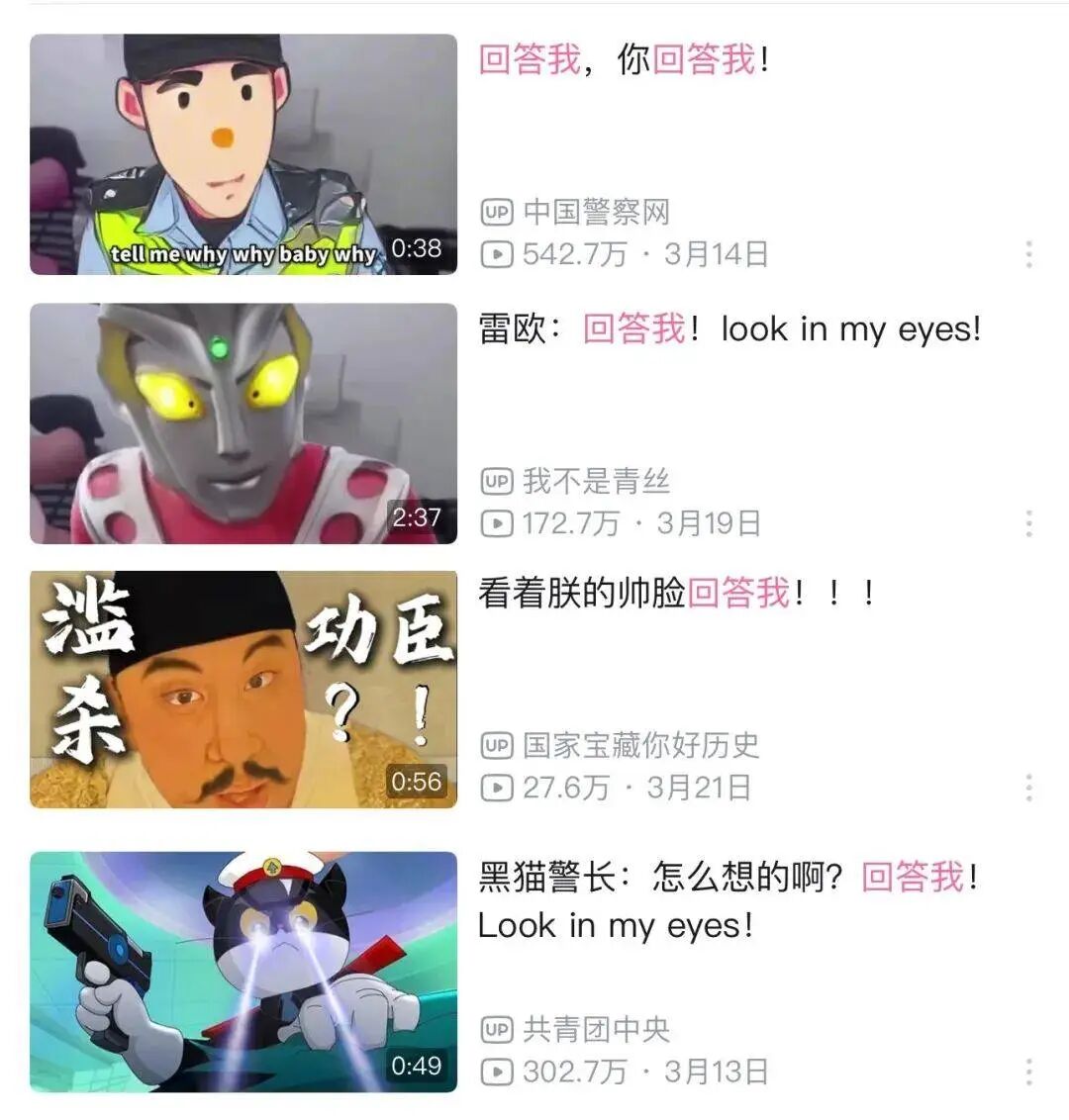 2025全网玩疯的梗，每个都是赛博嘴替_百科TA说