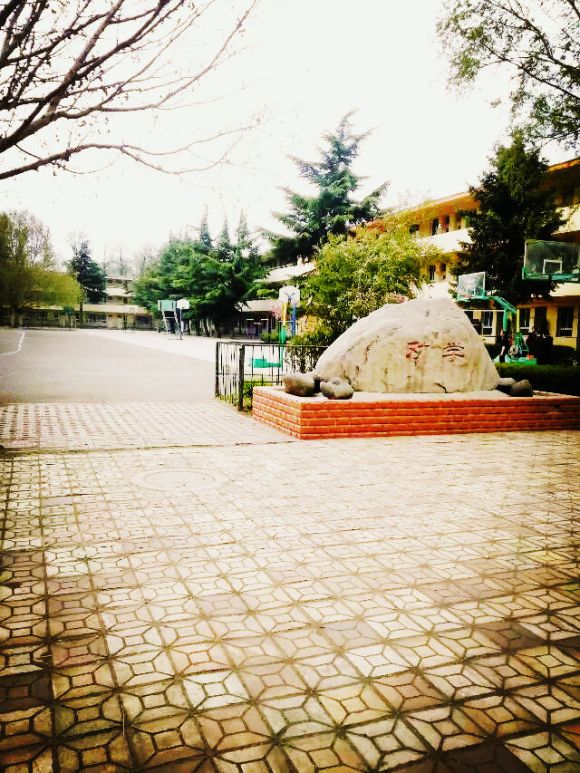 长治市潞州区清华中学校