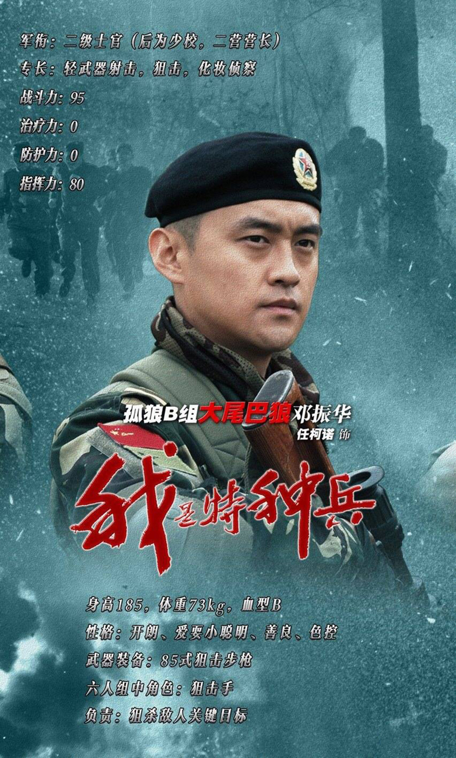 任柯诺