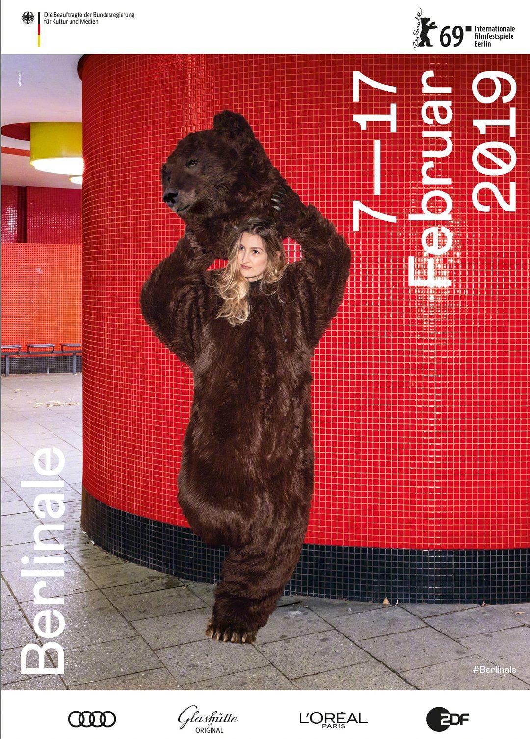 第69届柏林国际电影节金熊奖